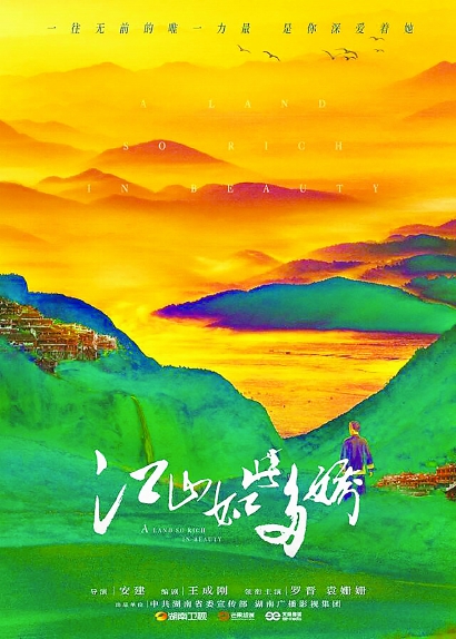 電視劇的“當(dāng)代史書寫”，構(gòu)筑集體記憶